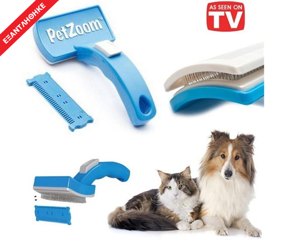 Pet Zoom, Αυτοκαθαριζόμενη Βούρτσα Κατοι