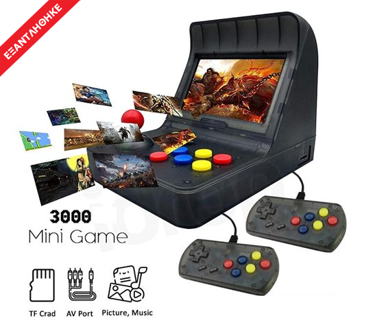 Φορητή Retro Arcade Κονσόλα με 3000 Παιχ
