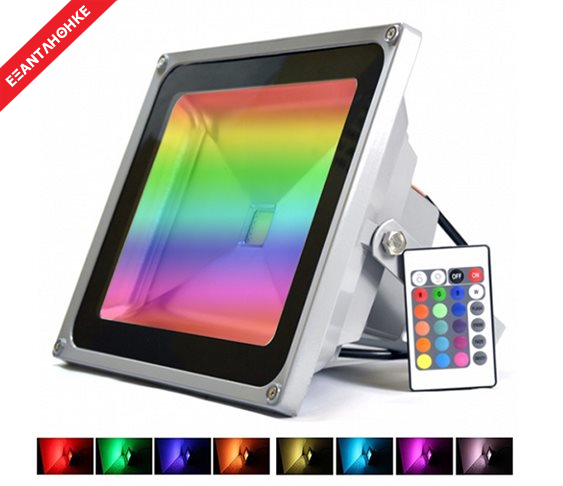 Αδιάβροχος Προβολέας RGB LED με Χειριστή