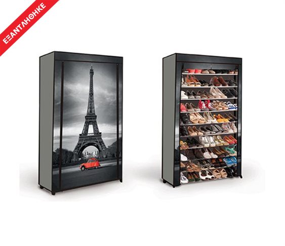 Παπουτσοθήκη Stand για 50 Ζευγάρια Paris