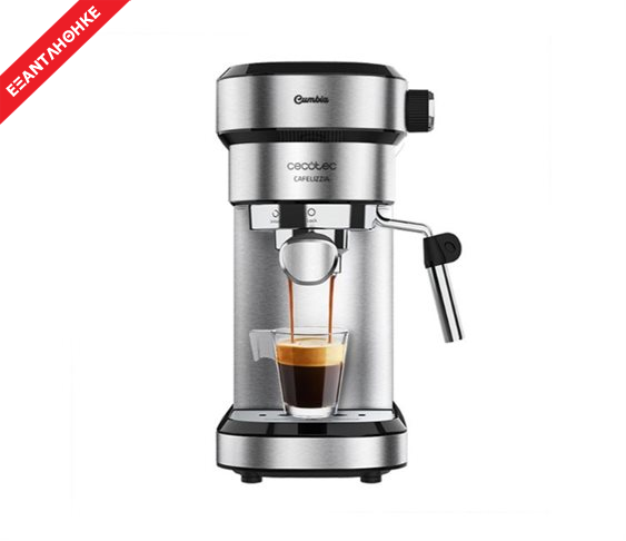 Καφετιέρα Espresso Cafelizzia 790 Steel 