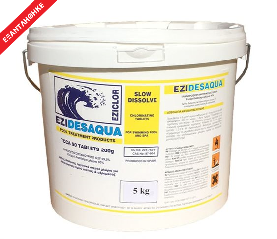 Τρίχλωρο Tαμπλέτες 200gr (5KG)