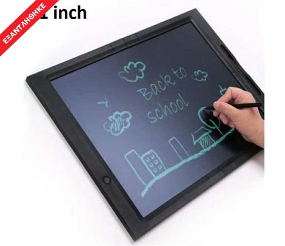 Μεγάλος Ψηφιακός Πίνακας Γραφής LCD 21 