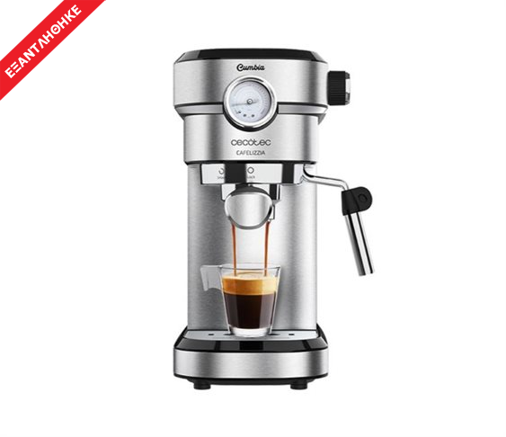 Καφετιέρα Espresso Cafelizzia 790 Steel 