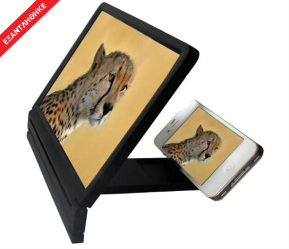 Mobile Magnifier Stand για να Mεγεθύνετε