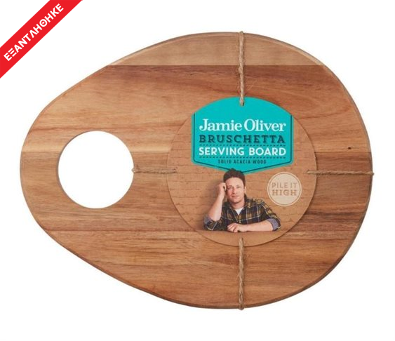 Jamie Oliver Ξύλινος Δίσκος Σερβιρίσματο