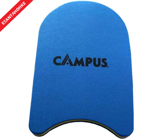 Campus Σανίδα Κολύμβησης 45x28x3.5cm Μπλ