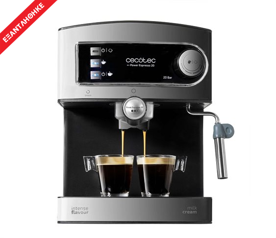 Καφετιέρα Power Espresso 20 Bar Cecotec 