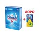 Finish Powerball Classic 100 Ταμπλέτες &